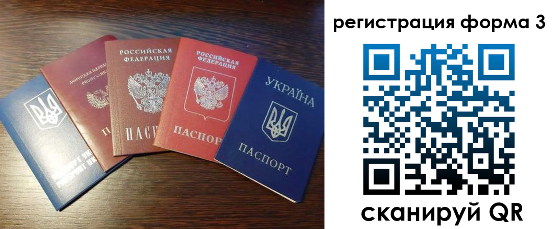 пропишу в квартире в Белорецке